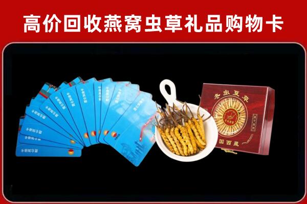 长春回收阿胶